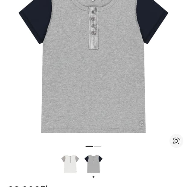 코이세이오 반팔 사이즈2 구해요