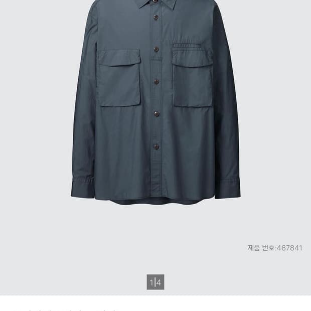 판매)24SS 유니클로 U 유틸리티 오버셔츠 블루 XL 새상품
