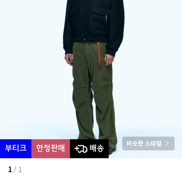 [L] 엔더슨벨 울 웨스턴 블루종 자켓