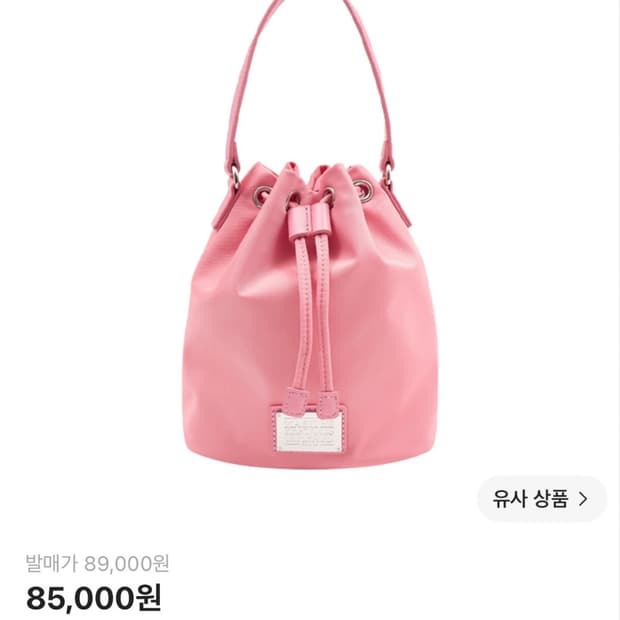 마리떼 프랑소와 저버 클래식 로고 버킷백 핑크 복조리 가방