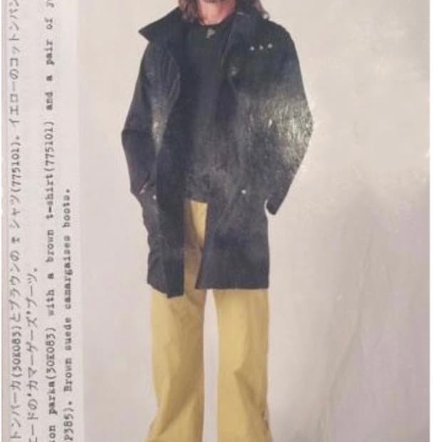 Martin margiela 2004ss anatomica pants