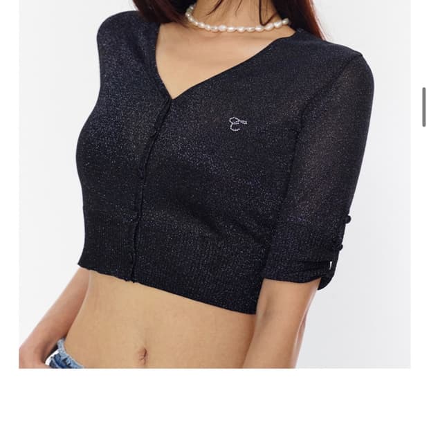 큐리티 네이비 펄 가디건