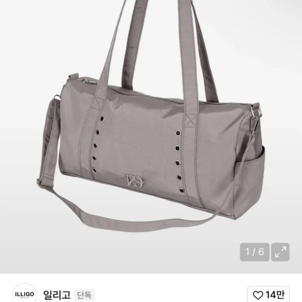 일리고 더플백 다크실버