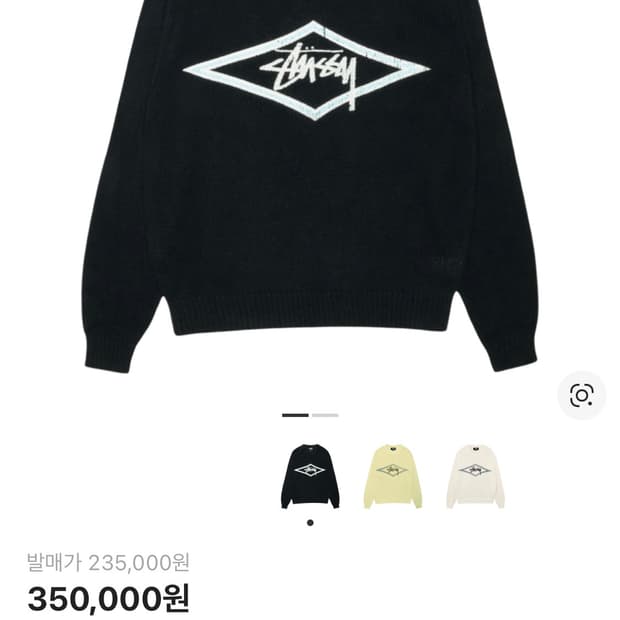 스투시 서프 팀 스웨터 L(니트)