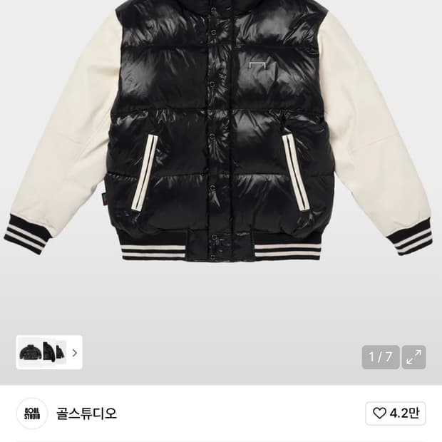 골 스튜디오 바시티 숏패딩