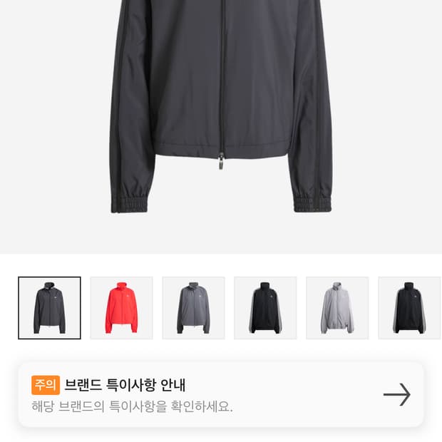 아디다스 바람막이