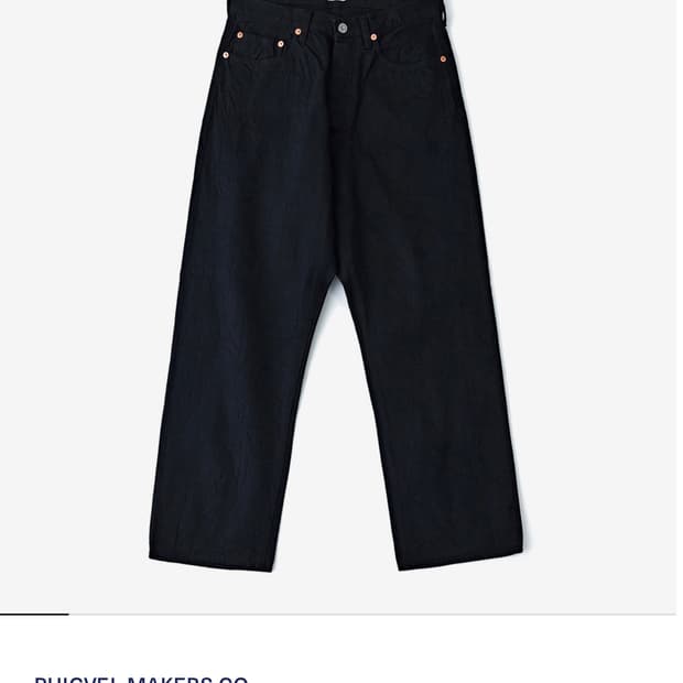 피그벨 데님 (PM-301)