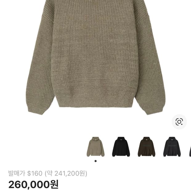 에센셜 헤비 와플 90s 후드 홈스테드 헤더 - 25FW