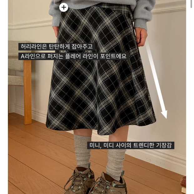 체크 미디스커트 Fw 소재 m