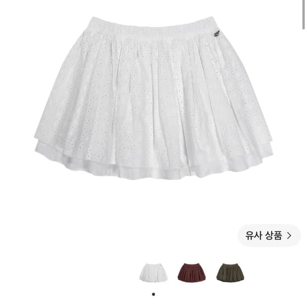 코이세이오 플라워 펀칭 스커트 화이트