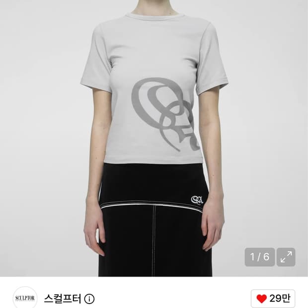 스컬프터 로고 크롭 탑 반팔티