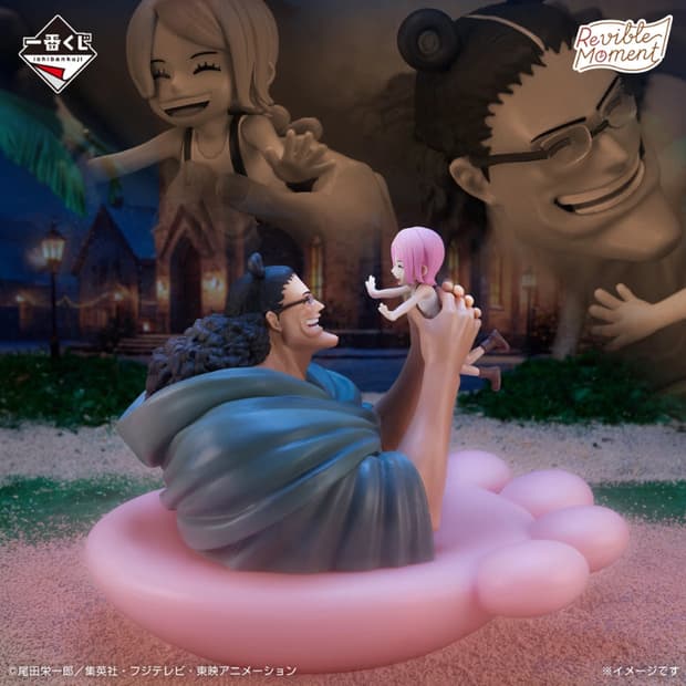 제일복권 원피스 드라마틱 메모리즈 B상 Revible Moment 쿠마&