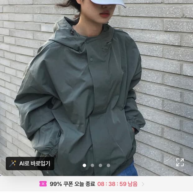 에이블리 투버튼 바람막이