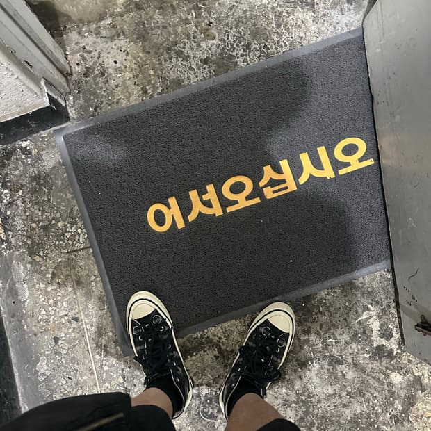 또 새로운 걸 만들기 위한 세일을 하려고 합니다(~28일)