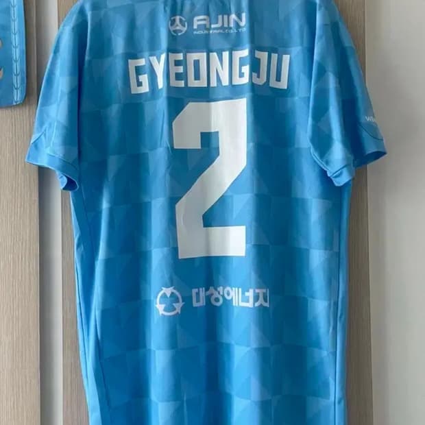 (편하게 제시주세요) 대구fc 유니폼 3벌 일괄판매