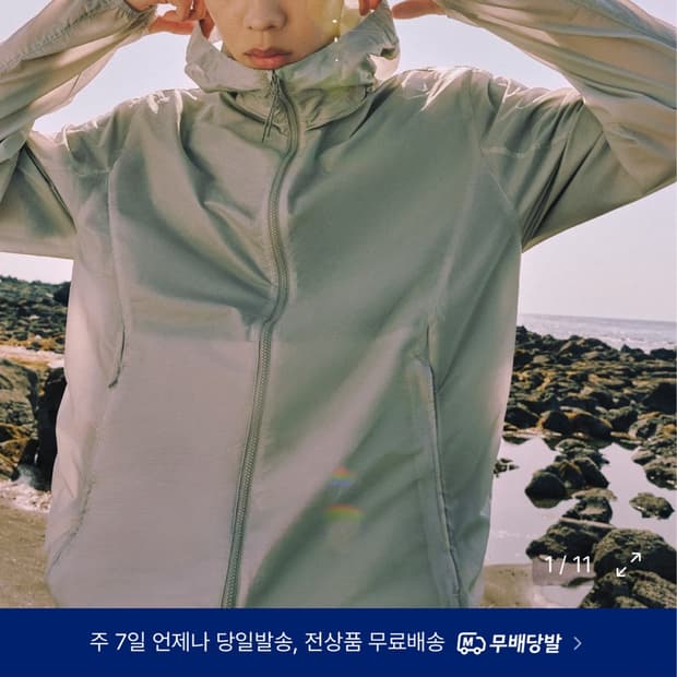 패플서 시티 레저 라이트웨이트 글로시 윈드브레이커
