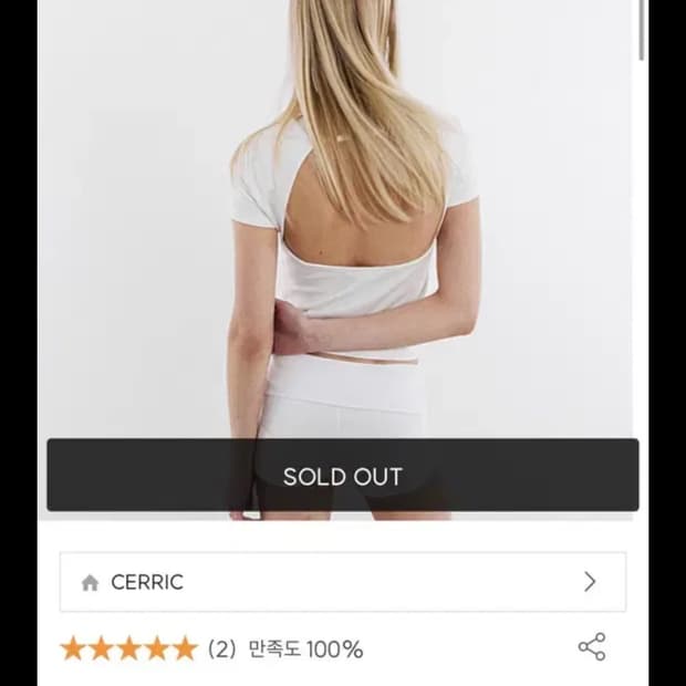 세릭 BACK OPEN HALF TOP