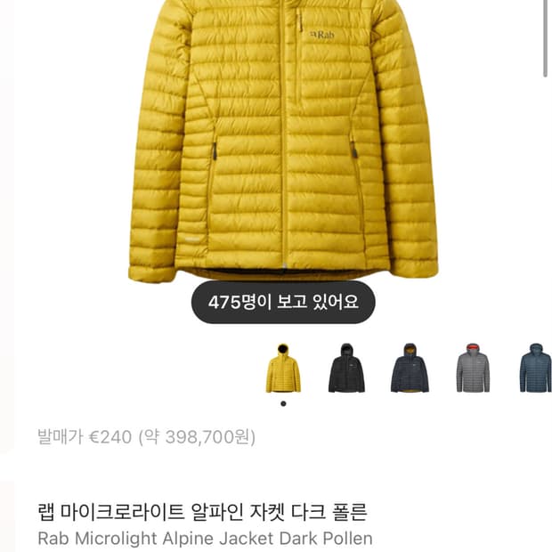 [새상품]랩 마이크로 알파인 다크폴론 M