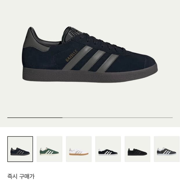 아디다스 가젤 코어블랙 골드 275