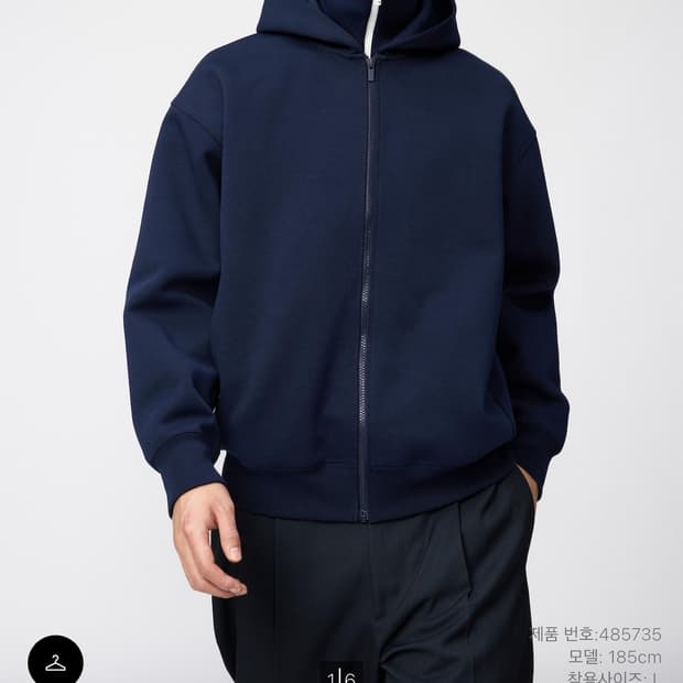 유니클로 C 스웨트 오버사이즈풀집파카