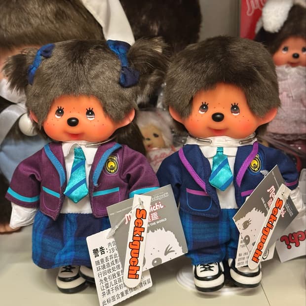복고교복 몬치치 세트