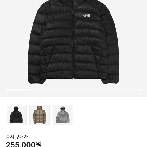 노스페이스 마티에르EX 경량패딩 XXL 새상품