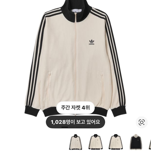 아디다스 져지 와플 