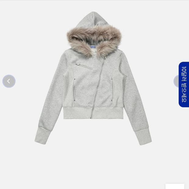 Aelfric eden 크롭 후드티 그레이