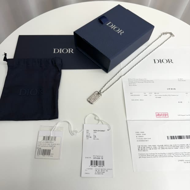 [풀박스] 디올 오블리크 플레이트 펜던트 목걸이