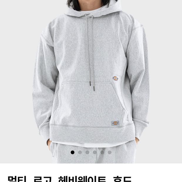 디키즈 후드티 XL