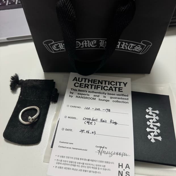 크롬하츠 크로스볼 네일링 국내 12호