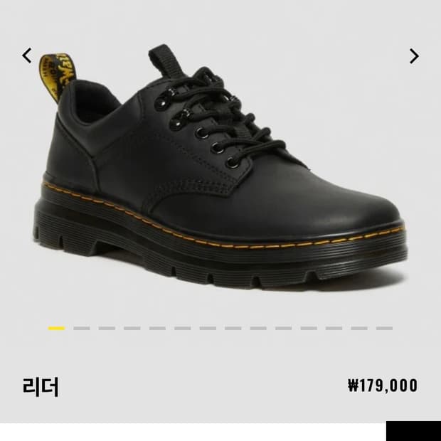 닥터마틴 리더 230