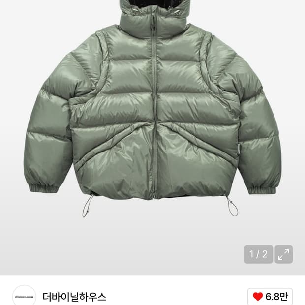 더바이닐하우스 패딩
