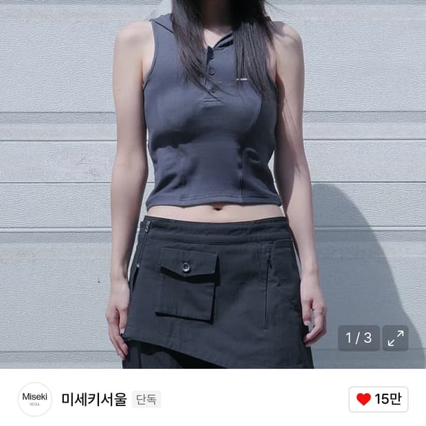 미세키서울 후드나시