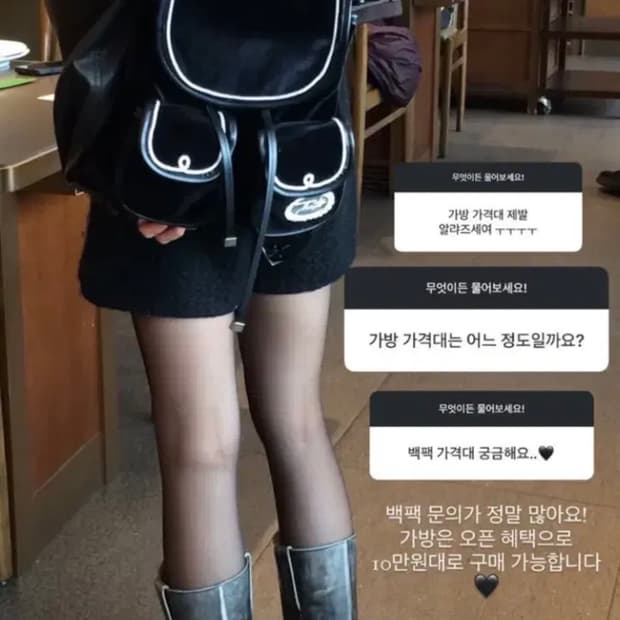 더티스 트위드 반바지 TIDY TWEED SHORTS_TT2W406BK