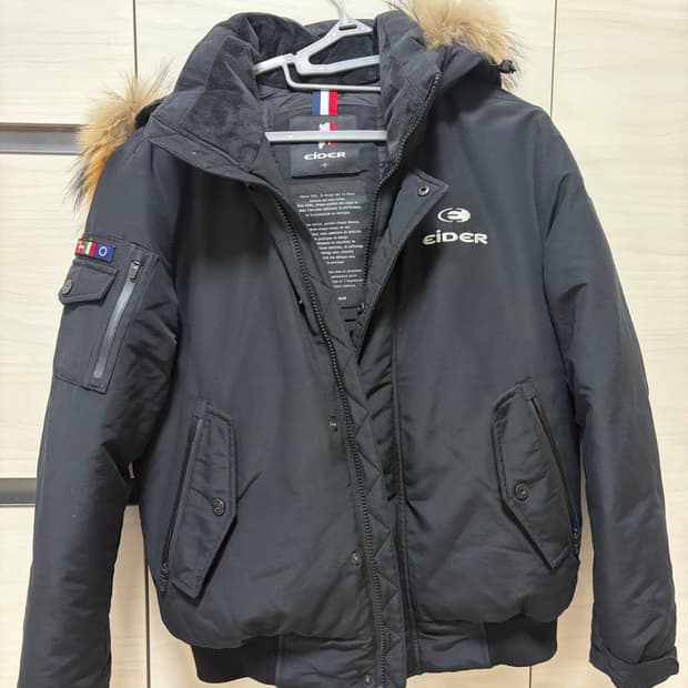 아이더 숏패딩s