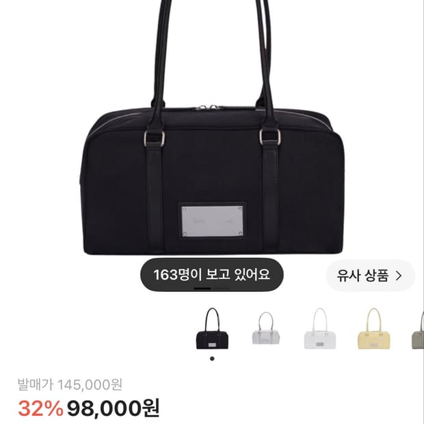 마땡킴 이스트웨스트 토트백