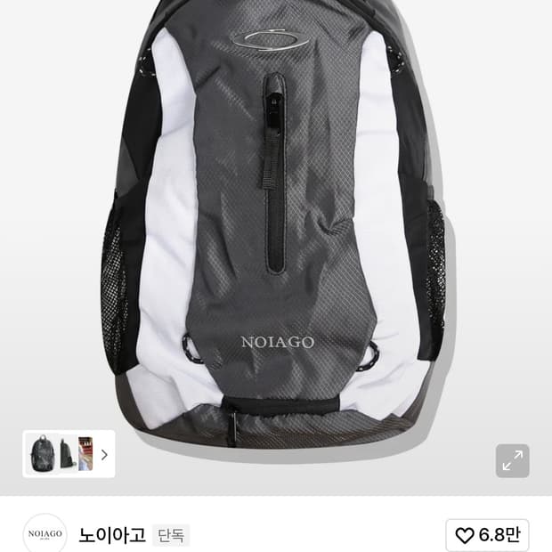 노이아고 멀티 로고 백팩 그레이