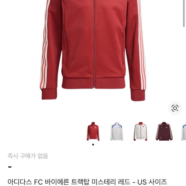 아디다스 FC 바이에른 트랙탑 레드