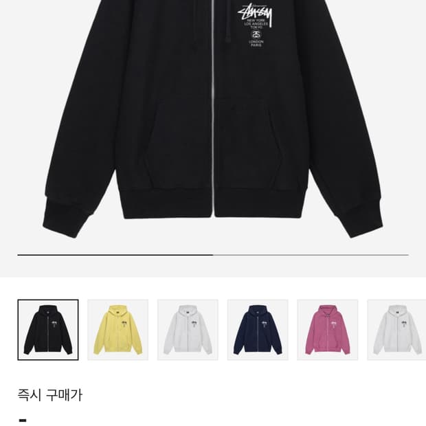 스투시 월드투어 후드 집업 블랙 2022