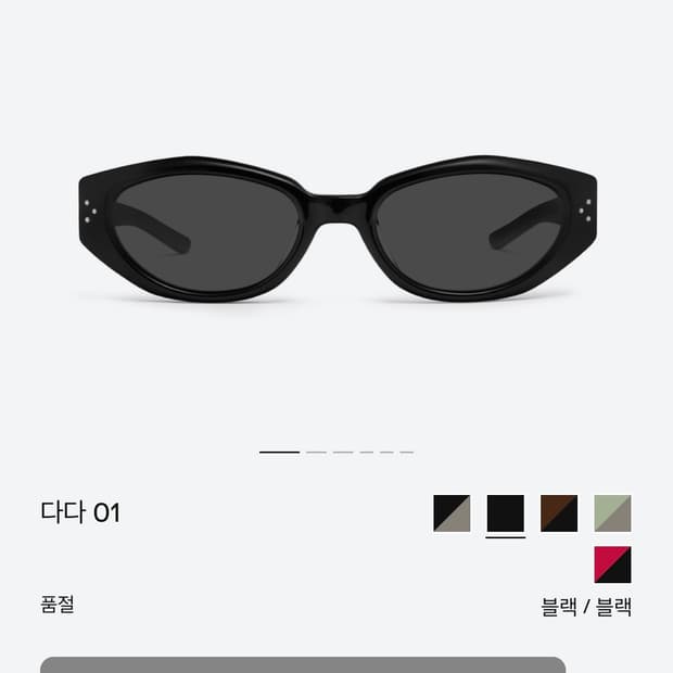 제니,피버 착용)젠틀몬스터 다다 판매