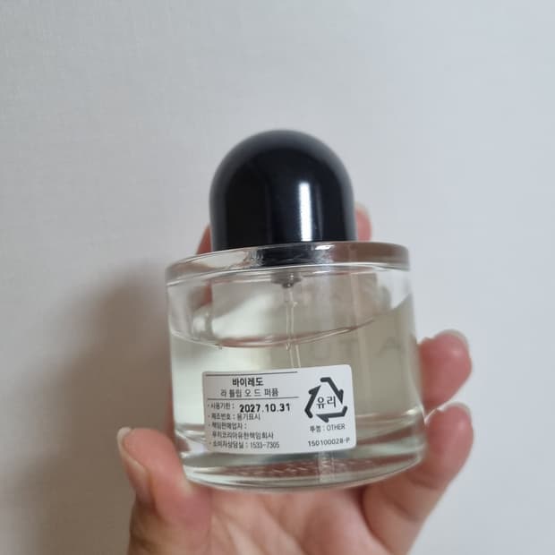 바이레도 라튤립 50ml