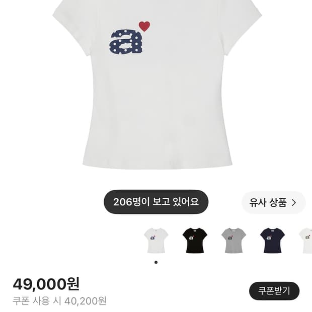 aeae 반팔