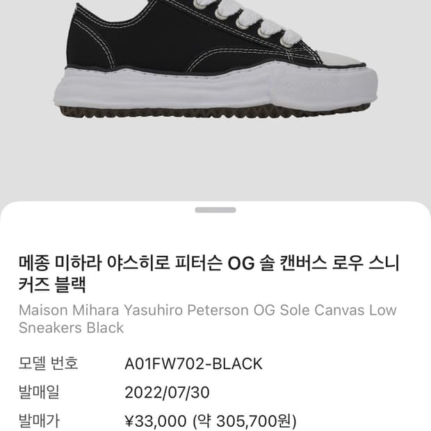 미하라야스히로 40