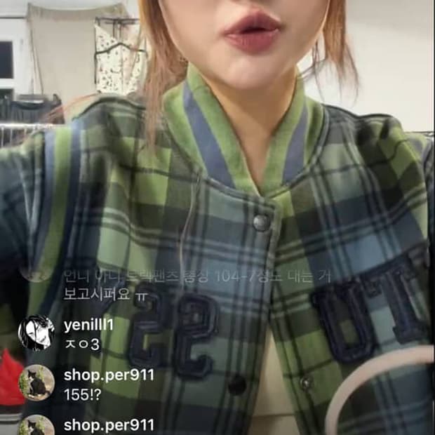 자켓