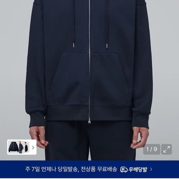 무탠다드 헤비웨이트 오버사이즈 후디드 스웨트 집업 [블랙]