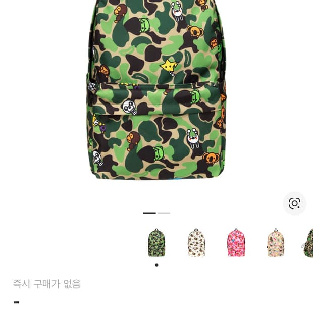 베이프 베이비 마일로 라지 백팩 #1 그린 새상품