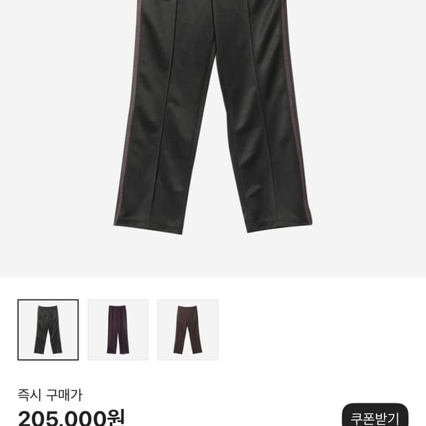 니들스 폴리 스무스 트랙 팬츠 블랙 L