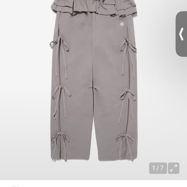 허그유어스킨 프릴 스커트 조거 팬츠 (핑크브라운)