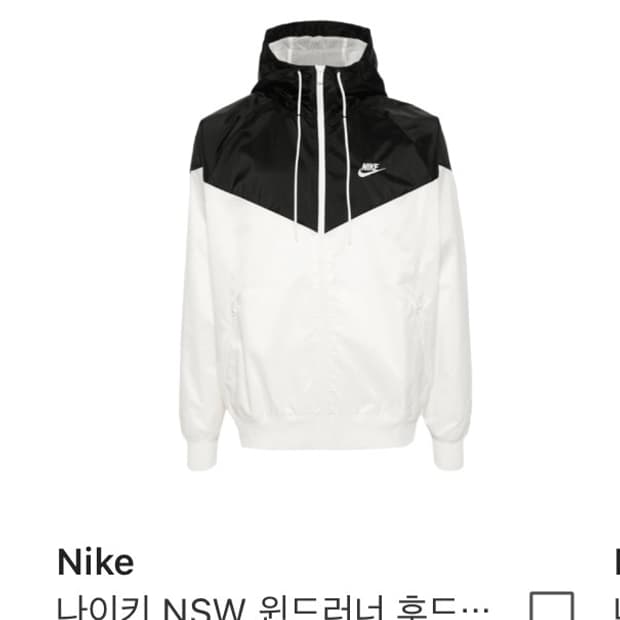 나이키 nsw 세일블랙 바람막이(m) 매물x